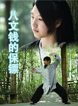 《奇遇》主视觉海报